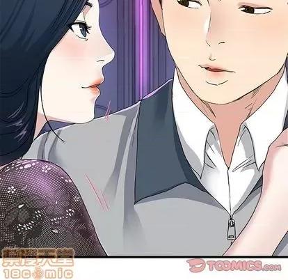 单身爸爸想恋爱 单身爸爸想恋爱 | 第41章 第20页