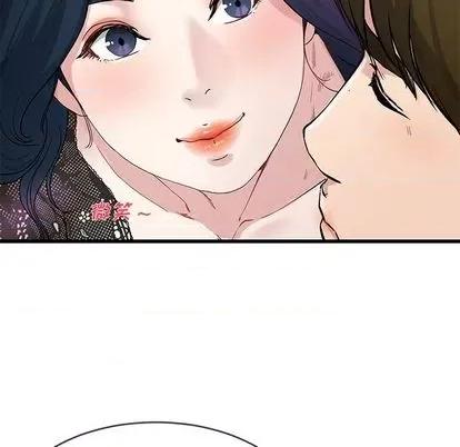 单身爸爸想恋爱 单身爸爸想恋爱 | 第41章 第22页