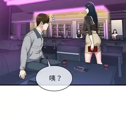 单身爸爸想恋爱 单身爸爸想恋爱 | 第41章 第51页