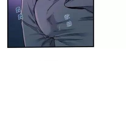 单身爸爸想恋爱 单身爸爸想恋爱 | 第41章 第64页