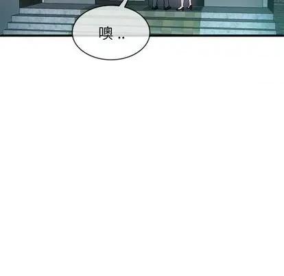 单身爸爸想恋爱 单身爸爸想恋爱 | 第41章 第67页