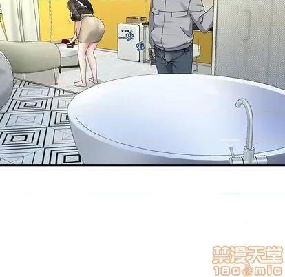 单身爸爸想恋爱 单身爸爸想恋爱 | 第41章 第70页