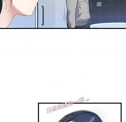 单身爸爸想恋爱 单身爸爸想恋爱 | 第41章 第72页