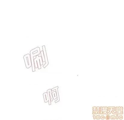 单身爸爸想恋爱 单身爸爸想恋爱 | 第41章 第100页