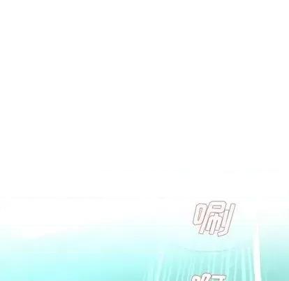 单身爸爸想恋爱 单身爸爸想恋爱 | 第41章 第102页
