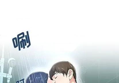 单身爸爸想恋爱 单身爸爸想恋爱 | 第42章 第3页
