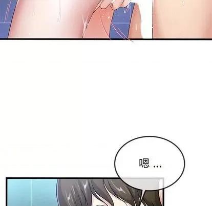 单身爸爸想恋爱 单身爸爸想恋爱 | 第42章 第22页