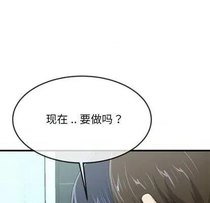 单身爸爸想恋爱 单身爸爸想恋爱 | 第42章 第27页