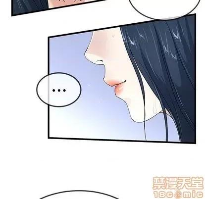 单身爸爸想恋爱 单身爸爸想恋爱 | 第42章 第30页