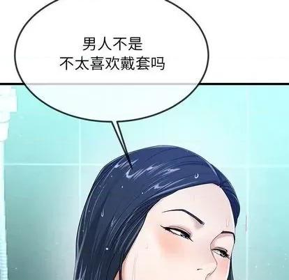单身爸爸想恋爱 单身爸爸想恋爱 | 第42章 第31页