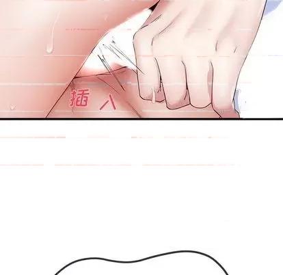 单身爸爸想恋爱 单身爸爸想恋爱 | 第42章 第36页