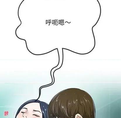 单身爸爸想恋爱 单身爸爸想恋爱 | 第42章 第37页