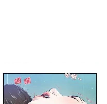 单身爸爸想恋爱 单身爸爸想恋爱 | 第42章 第49页