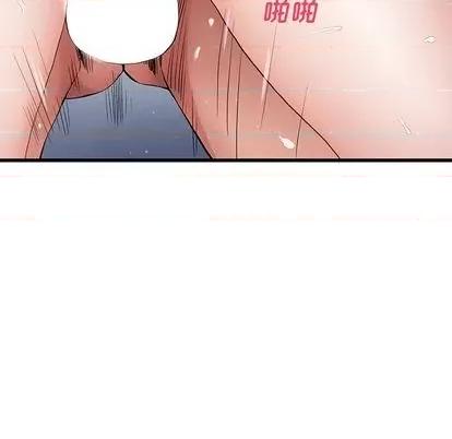 单身爸爸想恋爱 单身爸爸想恋爱 | 第42章 第54页