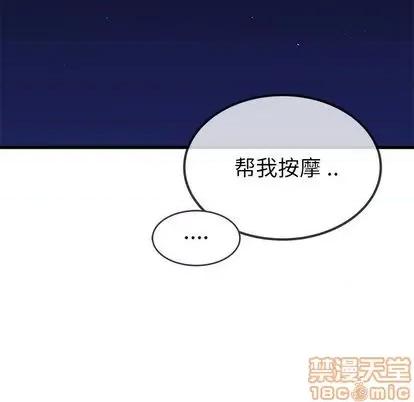 单身爸爸想恋爱 单身爸爸想恋爱 | 第42章 第65页