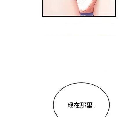 单身爸爸想恋爱 单身爸爸想恋爱 | 第42章 第89页