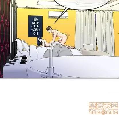 单身爸爸想恋爱 单身爸爸想恋爱 | 第42章 第95页