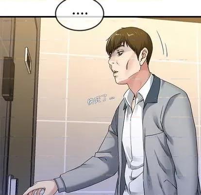 单身爸爸想恋爱 单身爸爸想恋爱 | 第43章 第7页