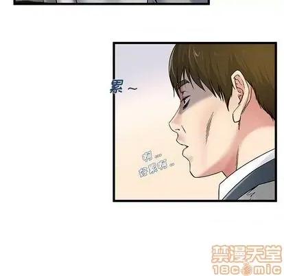 单身爸爸想恋爱 单身爸爸想恋爱 | 第43章 第15页