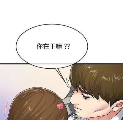 单身爸爸想恋爱 单身爸爸想恋爱 | 第43章 第22页