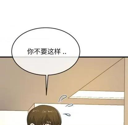单身爸爸想恋爱 单身爸爸想恋爱 | 第43章 第24页