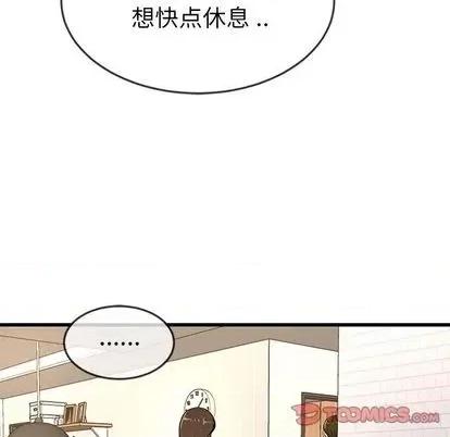 单身爸爸想恋爱 单身爸爸想恋爱 | 第43章 第26页