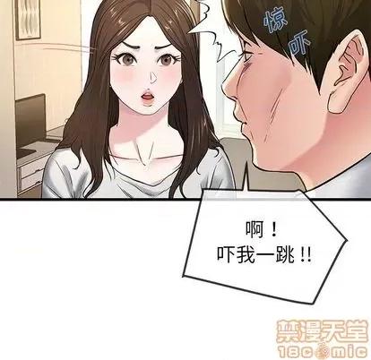单身爸爸想恋爱 单身爸爸想恋爱 | 第43章 第30页
