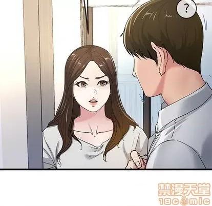 单身爸爸想恋爱 单身爸爸想恋爱 | 第43章 第35页