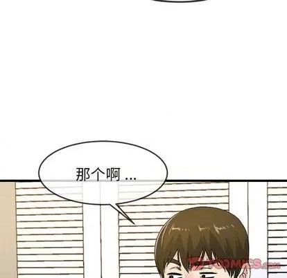 单身爸爸想恋爱 单身爸爸想恋爱 | 第43章 第38页