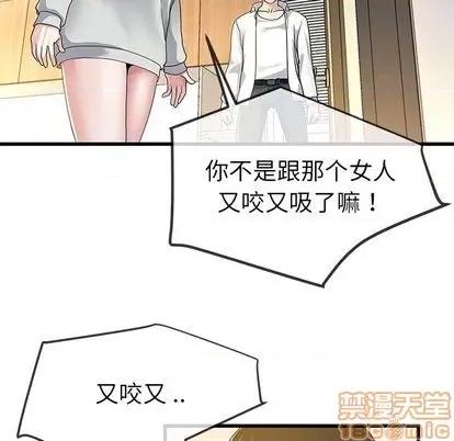 单身爸爸想恋爱 单身爸爸想恋爱 | 第43章 第55页