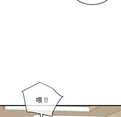 单身爸爸想恋爱 单身爸爸想恋爱 | 第43章 第63页