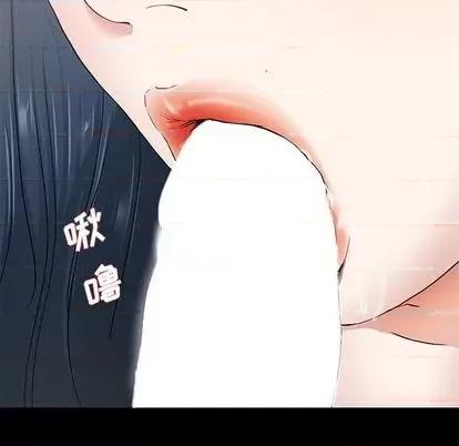 单身爸爸想恋爱 单身爸爸想恋爱 | 第43章 第96页
