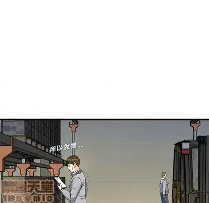 单身爸爸想恋爱 单身爸爸想恋爱 | 第44章 第5页