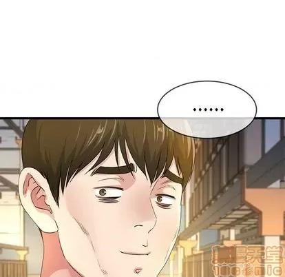 单身爸爸想恋爱 单身爸爸想恋爱 | 第44章 第25页