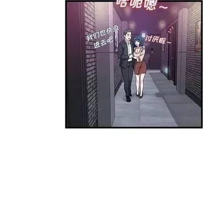 单身爸爸想恋爱 单身爸爸想恋爱 | 第44章 第28页