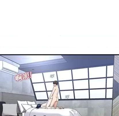 单身爸爸想恋爱 单身爸爸想恋爱 | 第44章 第29页