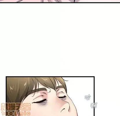 单身爸爸想恋爱 单身爸爸想恋爱 | 第44章 第45页