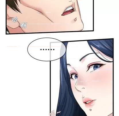 单身爸爸想恋爱 单身爸爸想恋爱 | 第44章 第46页