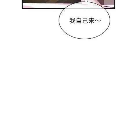 单身爸爸想恋爱 单身爸爸想恋爱 | 第44章 第69页