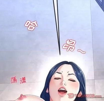 单身爸爸想恋爱 单身爸爸想恋爱 | 第44章 第74页