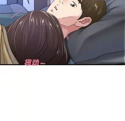 单身爸爸想恋爱 单身爸爸想恋爱 | 第44章 第96页