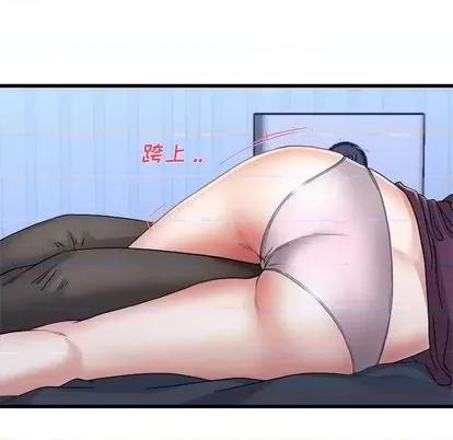 单身爸爸想恋爱 单身爸爸想恋爱 | 第44章 第97页