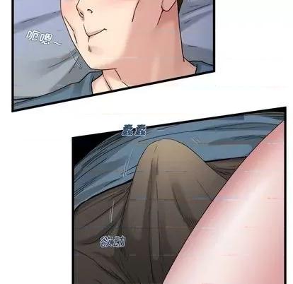 单身爸爸想恋爱 单身爸爸想恋爱 | 第44章 第99页