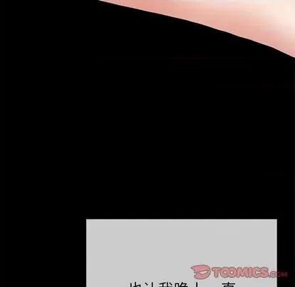 单身爸爸想恋爱 单身爸爸想恋爱 | 第44章 第104页