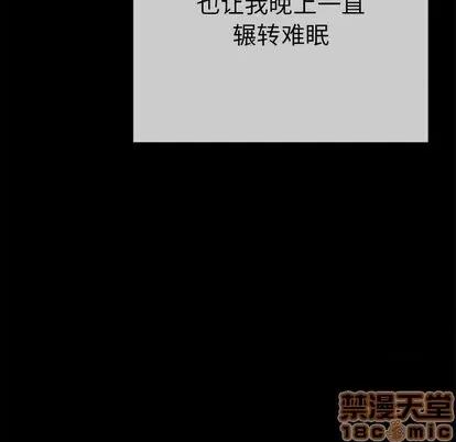 单身爸爸想恋爱 单身爸爸想恋爱 | 第44章 第105页