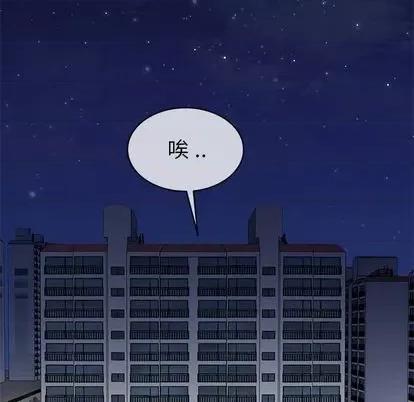 单身爸爸想恋爱 单身爸爸想恋爱 | 第44章 第107页