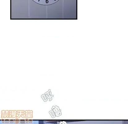 单身爸爸想恋爱 单身爸爸想恋爱 | 第45章 第5页