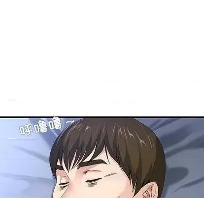 单身爸爸想恋爱 单身爸爸想恋爱 | 第45章 第7页