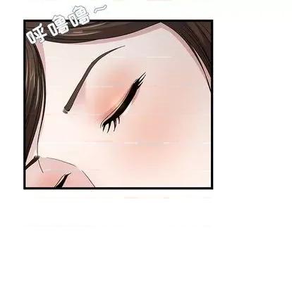 单身爸爸想恋爱 单身爸爸想恋爱 | 第45章 第11页