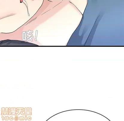 单身爸爸想恋爱 单身爸爸想恋爱 | 第45章 第15页